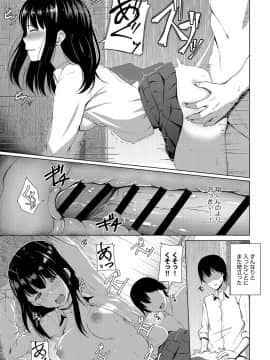 (成年コミック) [雑誌] COMIC アンスリウム 2019年1月号 [DL版_464