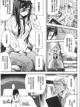 [4K漢化組][Beなんとか] らぶほりっく！_013