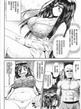 [4K漢化組][Beなんとか] らぶほりっく！_014