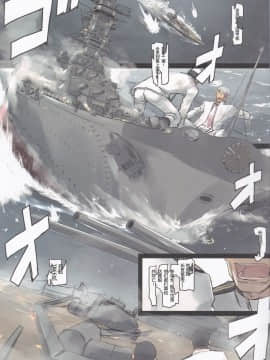 [神原祖母汉化组] (C94) [Tear Drop (tsuina)] リンガ泊地戦時日誌 第一号艦竣工ニ関スル報告 (艦隊これくしょん -艦これ-)_003