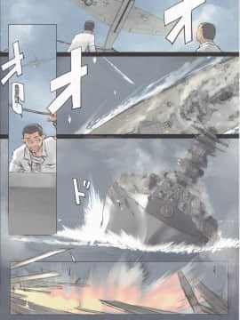 [神原祖母汉化组] (C94) [Tear Drop (tsuina)] リンガ泊地戦時日誌 第一号艦竣工ニ関スル報告 (艦隊これくしょん -艦これ-)_004