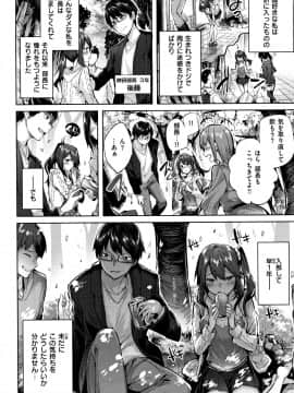[kakao] 発情びーむ + 4Pリーフレット_P010