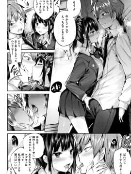 [kakao] 発情びーむ + 4Pリーフレット_P042