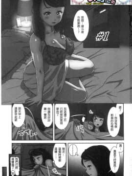 [風的工房][モフ2製作所] 極上の人妻たち 極上的人妻們_002