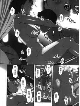 [風的工房][モフ2製作所] 極上の人妻たち 極上的人妻們_003