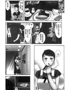 [風的工房][モフ2製作所] 極上の人妻たち 極上的人妻們_005