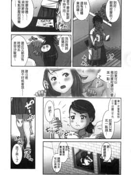 [風的工房][モフ2製作所] 極上の人妻たち 極上的人妻們_006