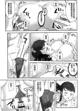 [風的工房][モフ2製作所] 極上の人妻たち 極上的人妻們_016