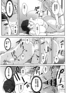[風的工房][モフ2製作所] 極上の人妻たち 極上的人妻們_022