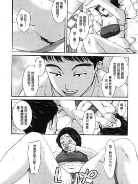 [風的工房][モフ2製作所] 極上の人妻たち 極上的人妻們_039
