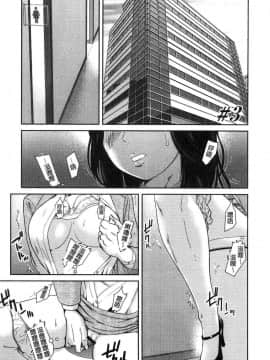 [風的工房][モフ2製作所] 極上の人妻たち 極上的人妻們_050