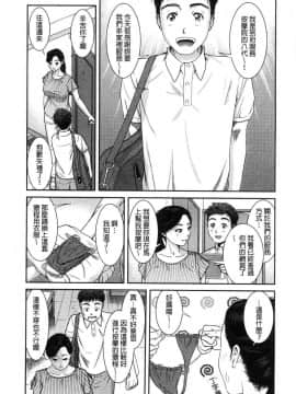 [風的工房][モフ2製作所] 極上の人妻たち 極上的人妻們_055