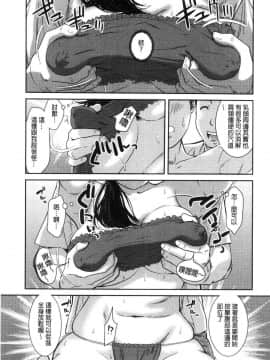 [風的工房][モフ2製作所] 極上の人妻たち 極上的人妻們_060
