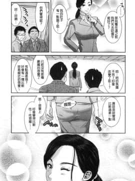 [風的工房][モフ2製作所] 極上の人妻たち 極上的人妻們_073