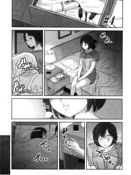[風的工房][モフ2製作所] 極上の人妻たち 極上的人妻們_074