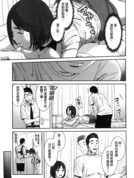 [風的工房][モフ2製作所] 極上の人妻たち 極上的人妻們_080