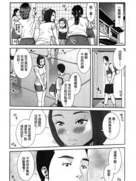 [風的工房][モフ2製作所] 極上の人妻たち 極上的人妻們_081