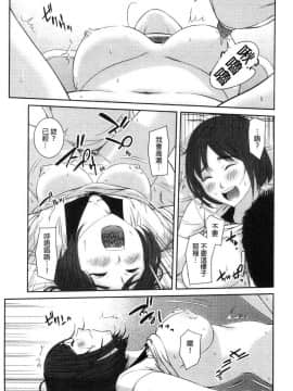 [風的工房][モフ2製作所] 極上の人妻たち 極上的人妻們_090