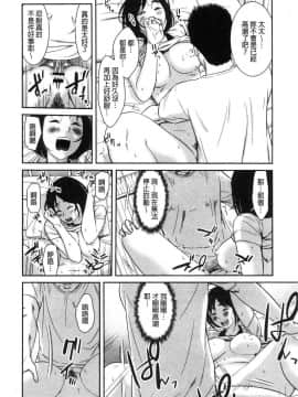 [風的工房][モフ2製作所] 極上の人妻たち 極上的人妻們_091