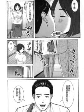 [風的工房][モフ2製作所] 極上の人妻たち 極上的人妻們_097