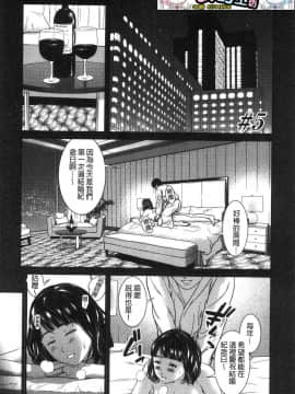 [風的工房][モフ2製作所] 極上の人妻たち 極上的人妻們_100