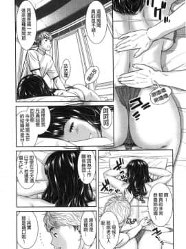 [風的工房][モフ2製作所] 極上の人妻たち 極上的人妻們_103