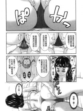 [風的工房][モフ2製作所] 極上の人妻たち 極上的人妻們_107