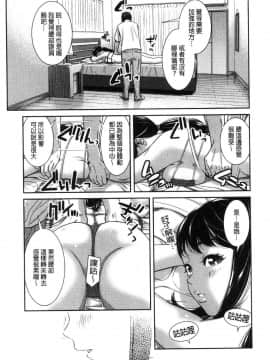 [風的工房][モフ2製作所] 極上の人妻たち 極上的人妻們_152