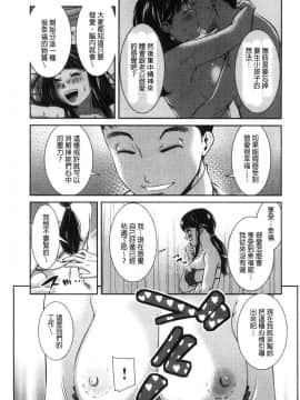 [風的工房][モフ2製作所] 極上の人妻たち 極上的人妻們_156