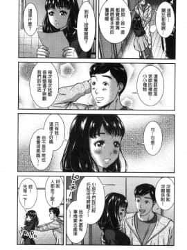 [風的工房][モフ2製作所] 極上の人妻たち 極上的人妻們_174