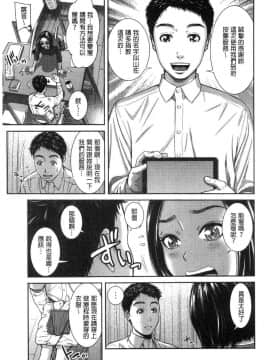 [風的工房][モフ2製作所] 極上の人妻たち 極上的人妻們_202