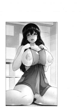 [風的工房][跳馬遊鹿] 悦靡に濡れて 悅靡而濕濡了_089