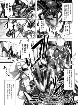[ゆたかめ] つわもの共が悪夢のあと__000005