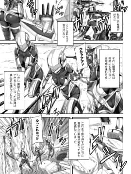 [ゆたかめ] つわもの共が悪夢のあと__000007