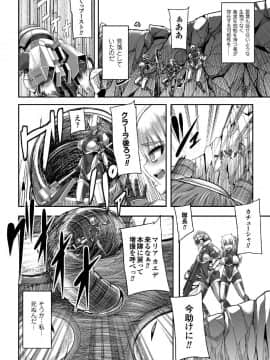 [ゆたかめ] つわもの共が悪夢のあと__000008