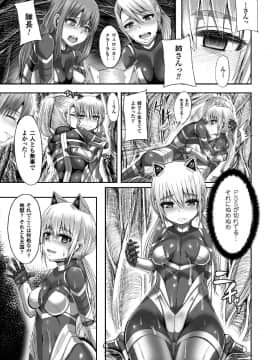 [ゆたかめ] つわもの共が悪夢のあと__000009