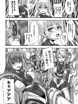 [ゆたかめ] つわもの共が悪夢のあと__000012