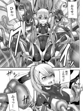 [ゆたかめ] つわもの共が悪夢のあと__000013
