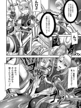[ゆたかめ] つわもの共が悪夢のあと__000014