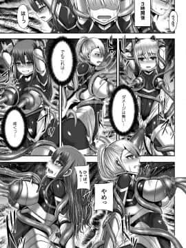 [ゆたかめ] つわもの共が悪夢のあと__000015