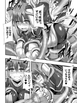 [ゆたかめ] つわもの共が悪夢のあと__000018