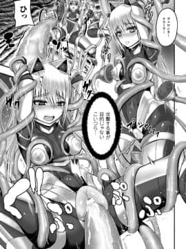 [ゆたかめ] つわもの共が悪夢のあと__000019