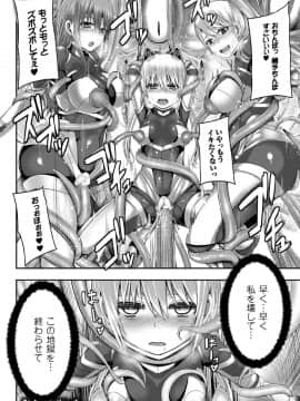 [ゆたかめ] つわもの共が悪夢のあと__000026