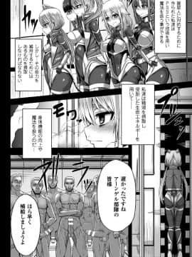 [ゆたかめ] つわもの共が悪夢のあと__000028