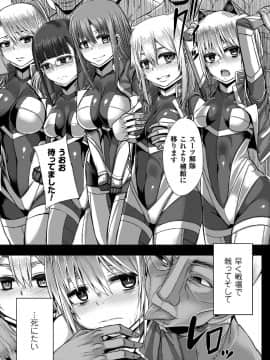 [ゆたかめ] つわもの共が悪夢のあと__000029