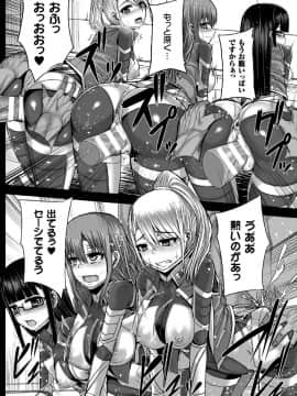 [ゆたかめ] つわもの共が悪夢のあと__000036
