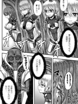 [ゆたかめ] つわもの共が悪夢のあと__000038