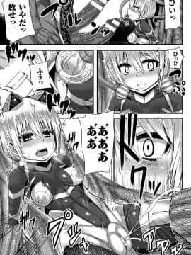 [ゆたかめ] つわもの共が悪夢のあと__000039