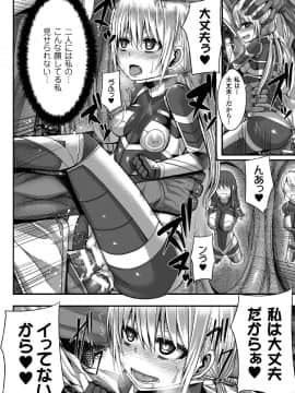 [ゆたかめ] つわもの共が悪夢のあと__000044