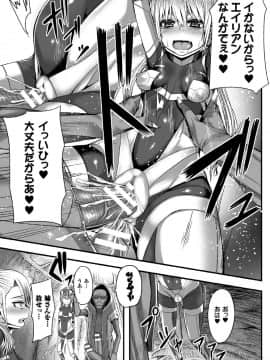 [ゆたかめ] つわもの共が悪夢のあと__000045